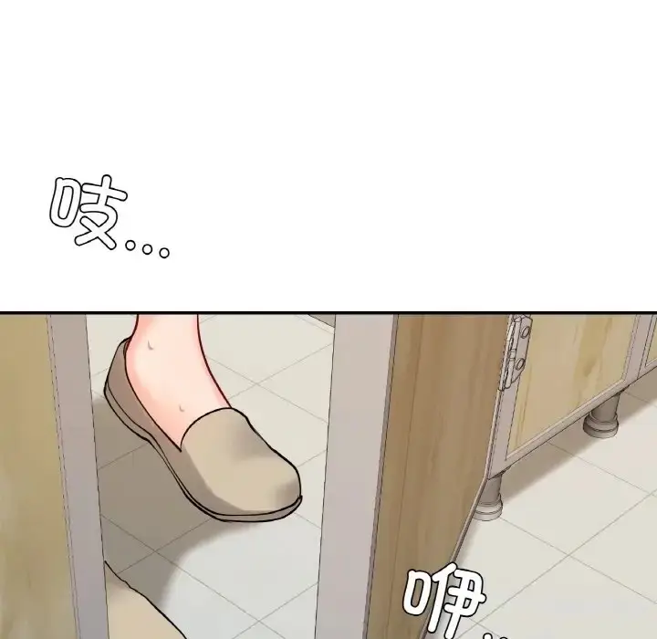 漫画《爱的游乐园》第29话第48张图