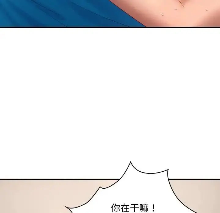 漫画《爱的游乐园》第29话第55张图