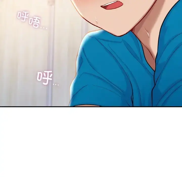 漫画《爱的游乐园》第29话第89张图