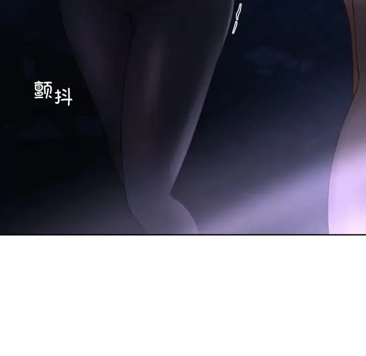 漫画《爱的游乐园》第30话第142张图