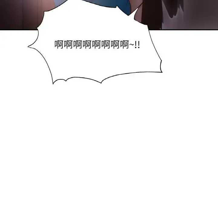 漫画《爱的游乐园》第30话第158张图
