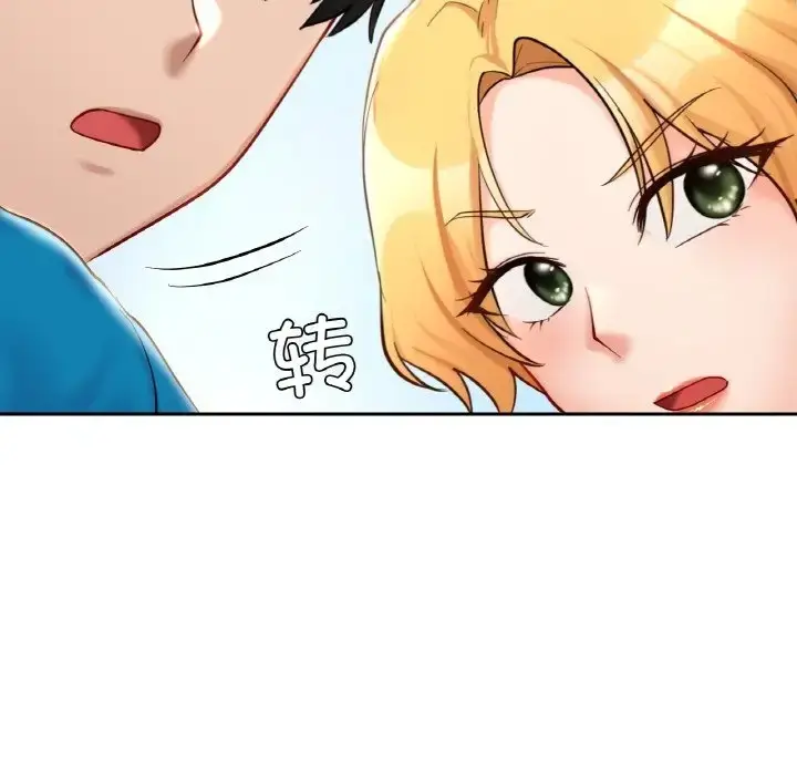 漫画《爱的游乐园》第30话第99张图