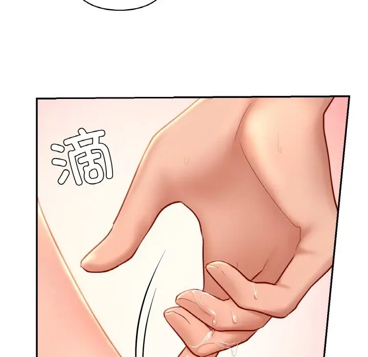 漫画《爱的游乐园》第33话第104张图