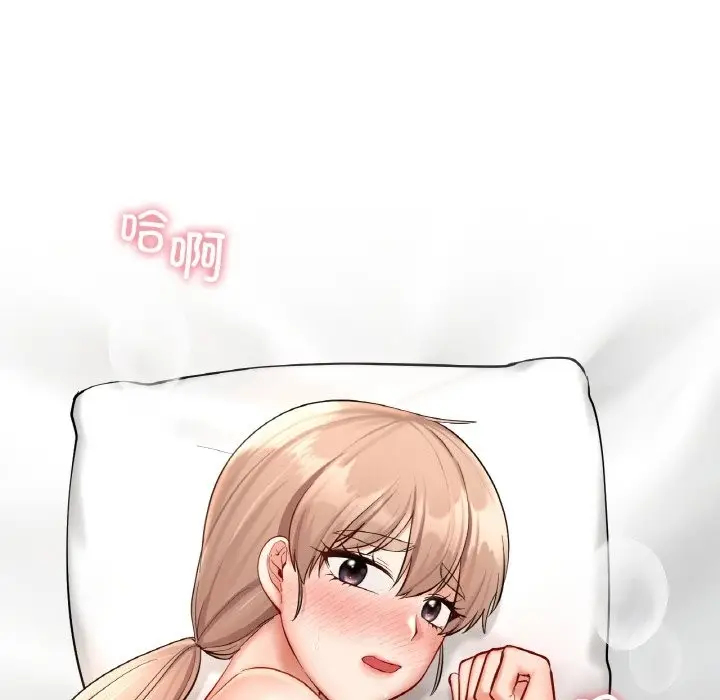 漫画《爱的游乐园》第33话第106张图