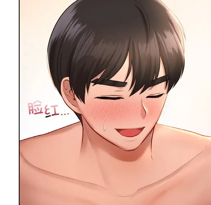 漫画《爱的游乐园》第33话第40张图