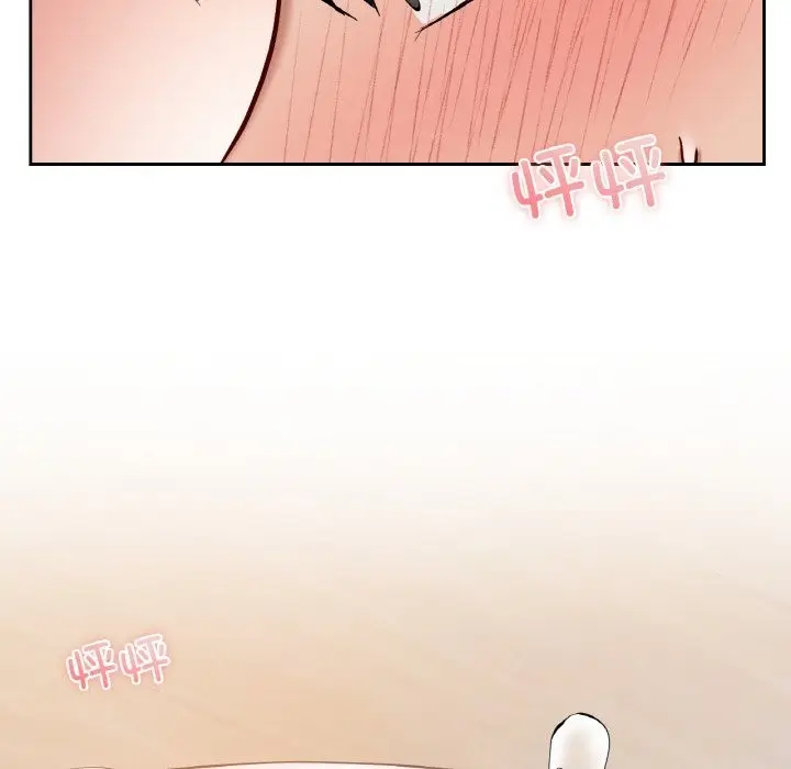漫画《爱的游乐园》第33话第50张图