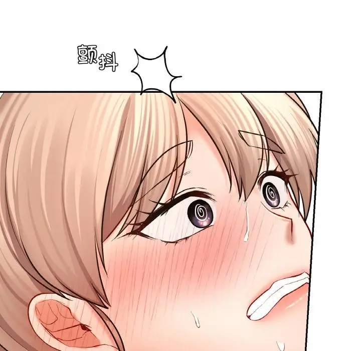 漫画《爱的游乐园》第33话第89张图