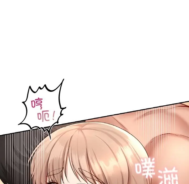 漫画《爱的游乐园》第34话第105张图