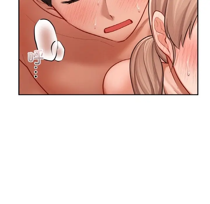 漫画《爱的游乐园》第34话第124张图