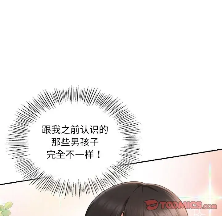 漫画《爱的游乐园》第34话第30张图
