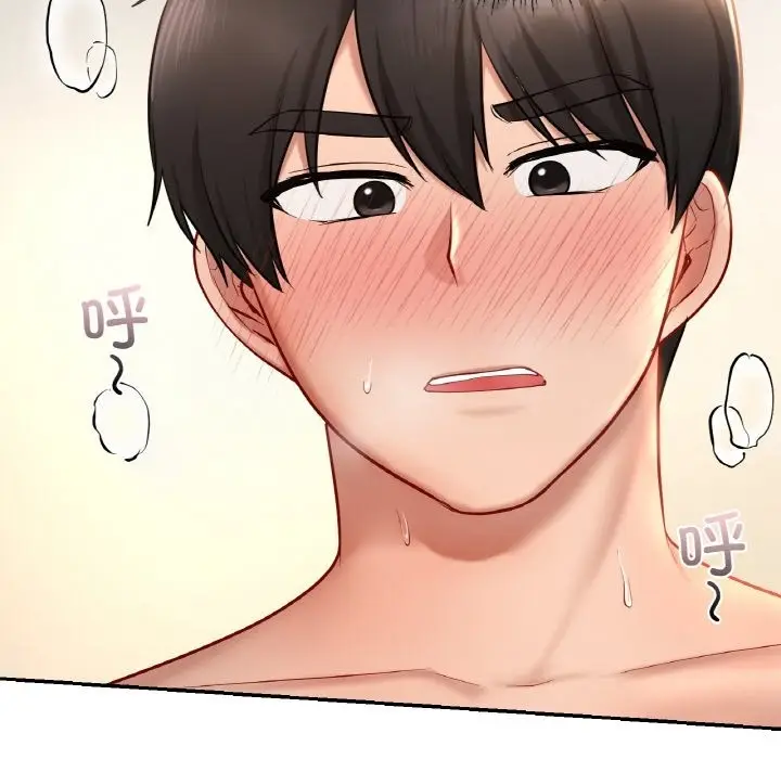 漫画《爱的游乐园》第34话第77张图