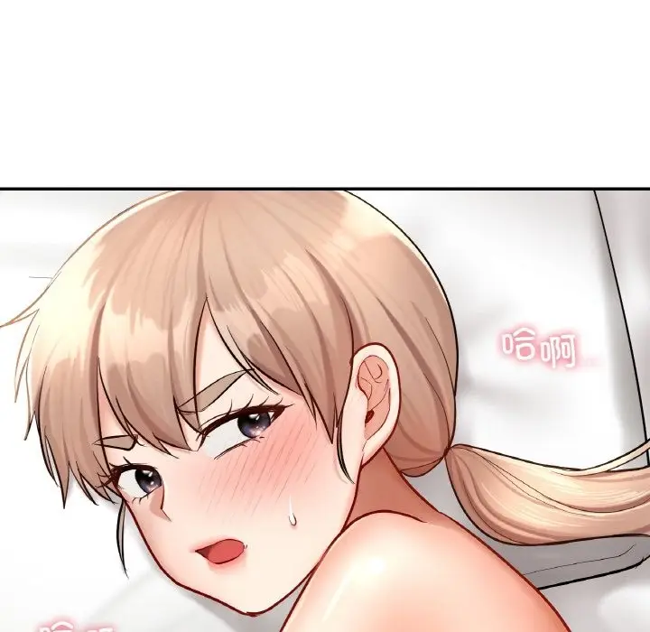 漫画《爱的游乐园》第34话第88张图