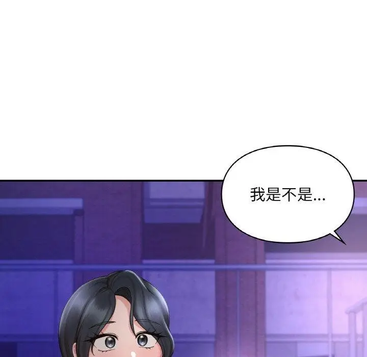 漫画《爱的游乐园》第38话第103张图