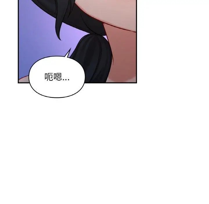 漫画《爱的游乐园》第38话第125张图