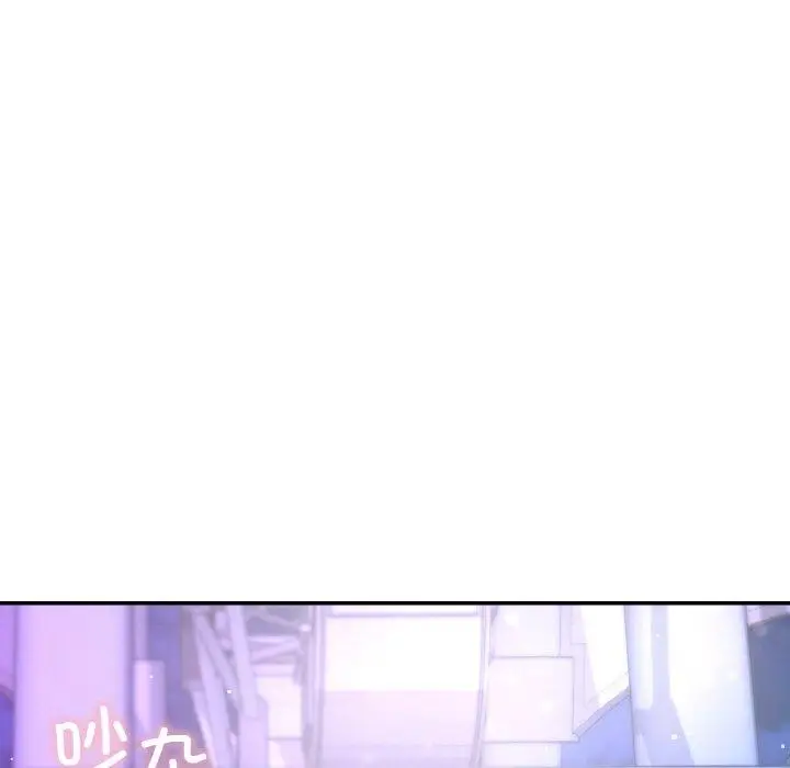 漫画《爱的游乐园》第38话第13张图