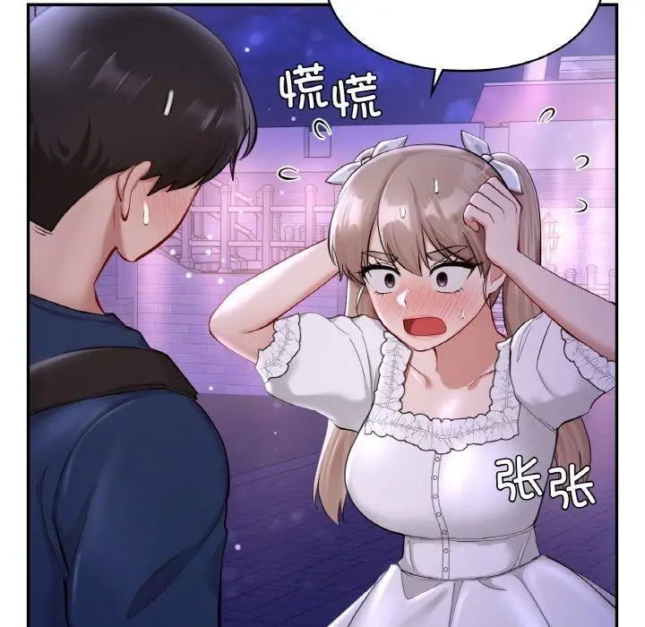 漫画《爱的游乐园》第38话第22张图
