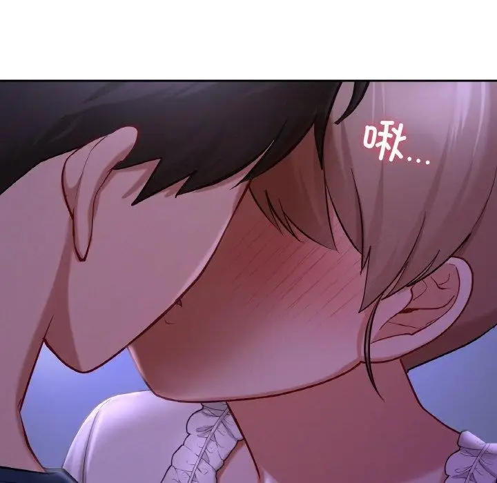 漫画《爱的游乐园》第38话第67张图