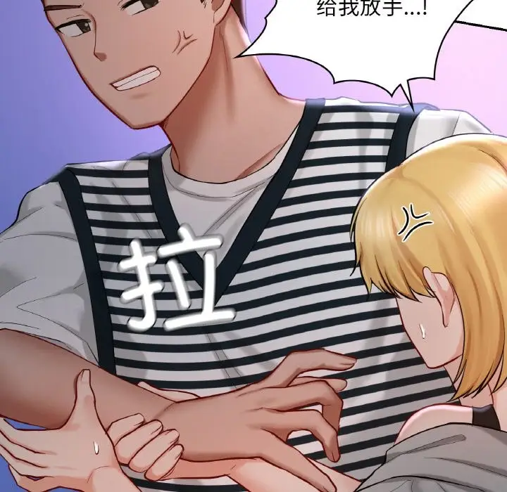 漫画《爱的游乐园》第39话第109张图