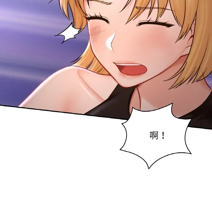 漫画《爱的游乐园》第39话第114张图