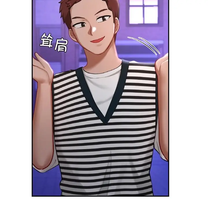 漫画《爱的游乐园》第39话第138张图