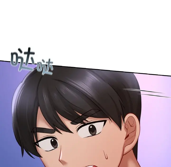 漫画《爱的游乐园》第39话第152张图