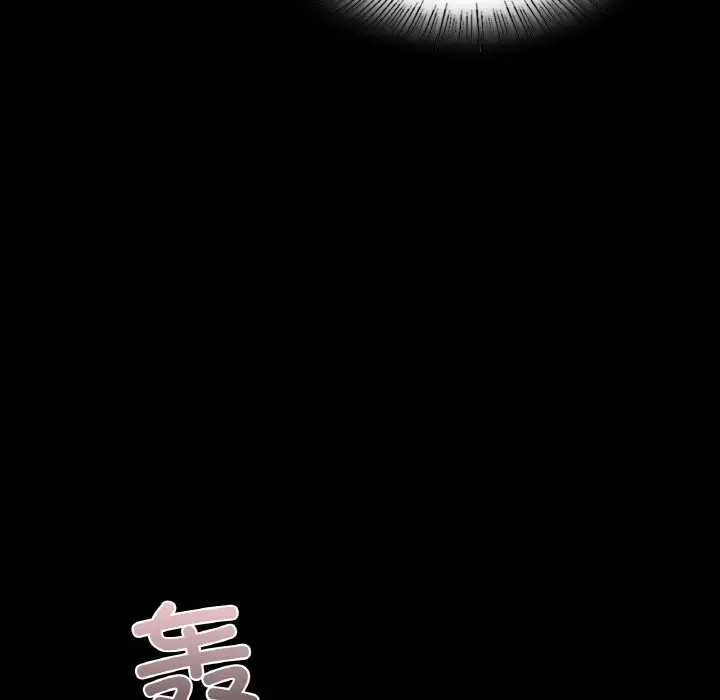 漫画《爱的游乐园》第39话第44张图