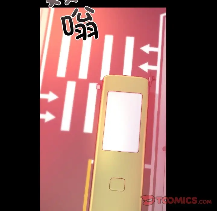 漫画《爱的游乐园》第39话第45张图