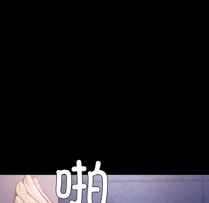 漫画《爱的游乐园》第39话第48张图