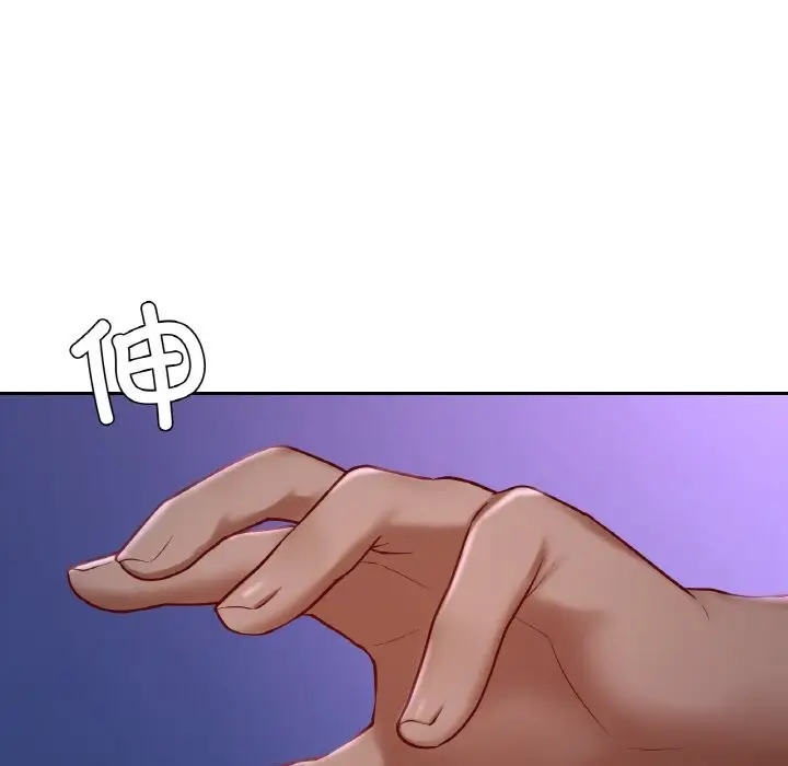 漫画《爱的游乐园》第39话第96张图