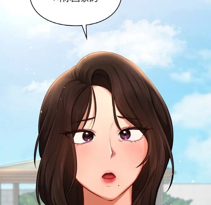 漫画《爱的游乐园》第40话第131张图