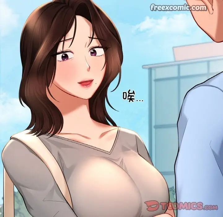漫画《爱的游乐园》第40话第147张图