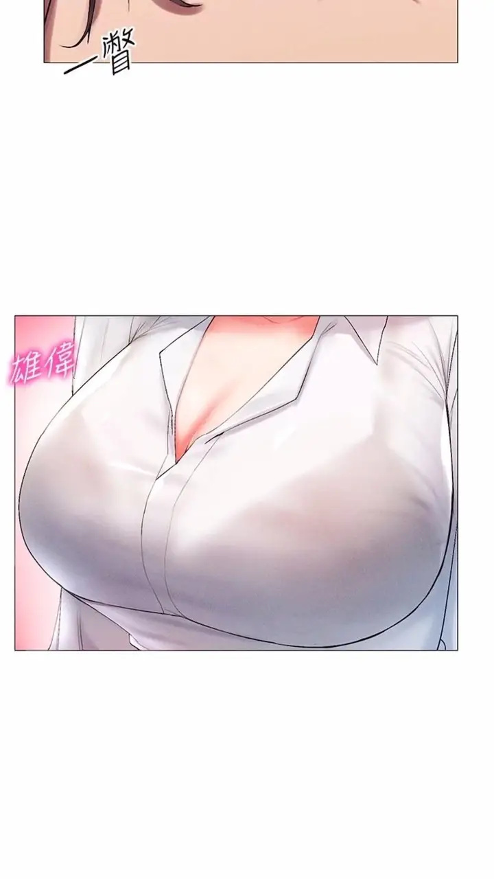 漫画《穿入VR成为性域猎人》第1话第126张图