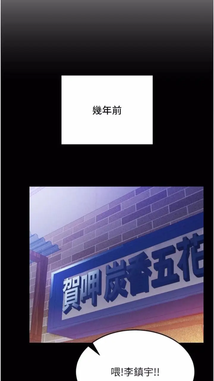 漫画《穿入VR成为性域猎人》第1话第35张图