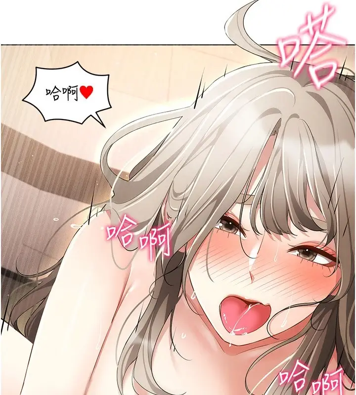 漫画《穿入VR成为性域猎人》第48话第101张图
