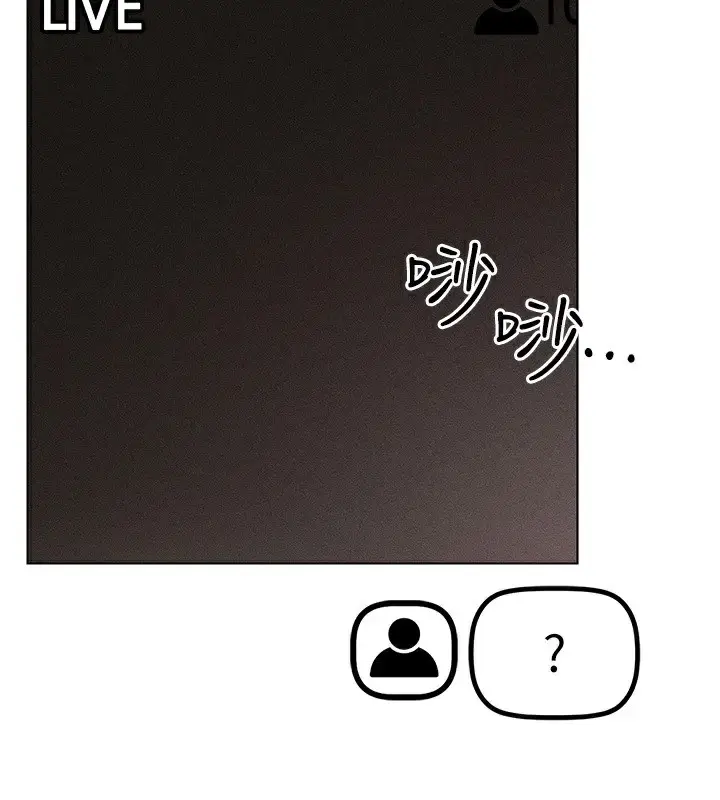 漫画《穿入VR成为性域猎人》第48话第2张图