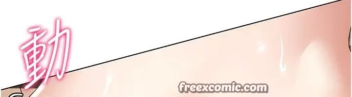 漫画《穿入VR成为性域猎人》第48话第48张图