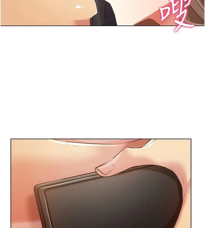 漫画《穿入VR成为性域猎人》第48话第69张图