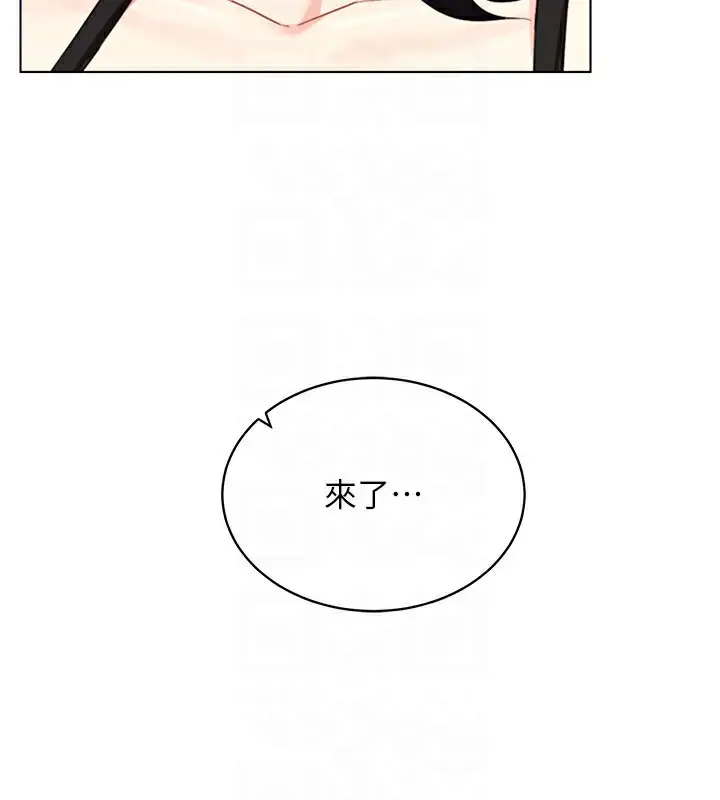 漫画《穿入VR成为性域猎人》第52话第107张图