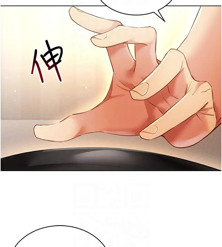 漫画《穿入VR成为性域猎人》第55话第130张图