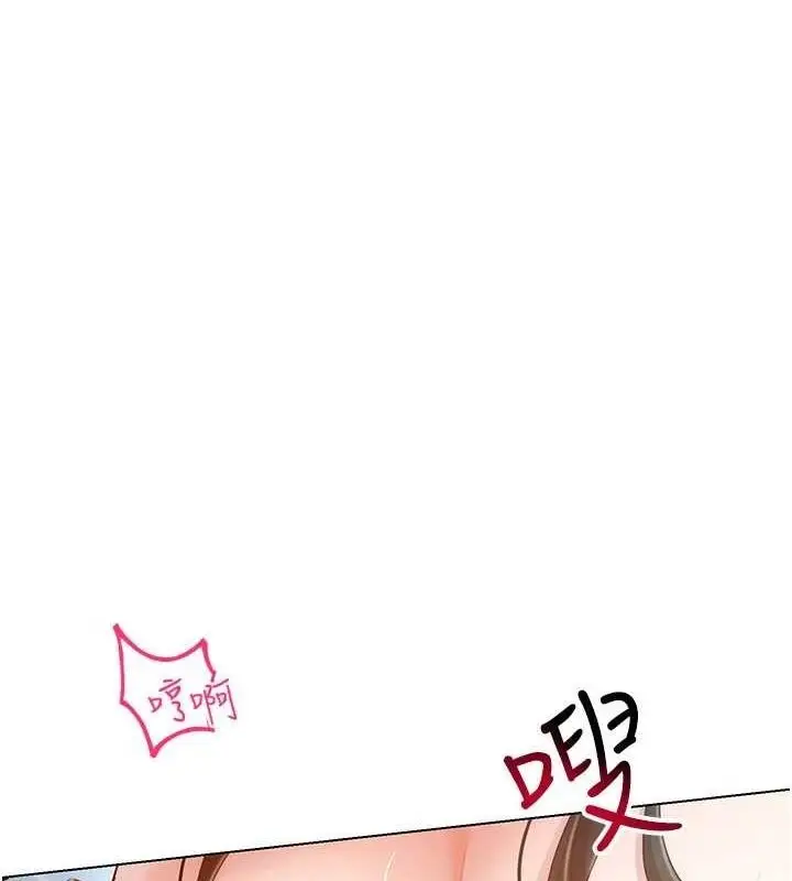 漫画《穿入VR成为性域猎人》第58话第1张图