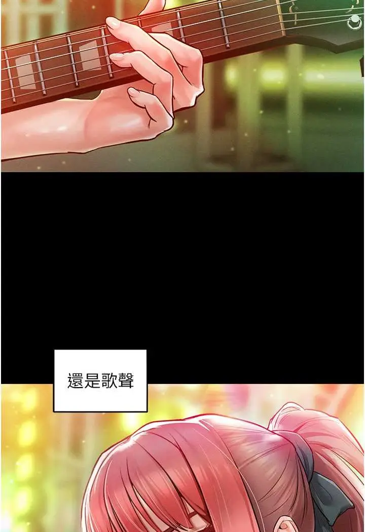 漫画《让傲慢女屈服的一百种方法》第9话第10张图