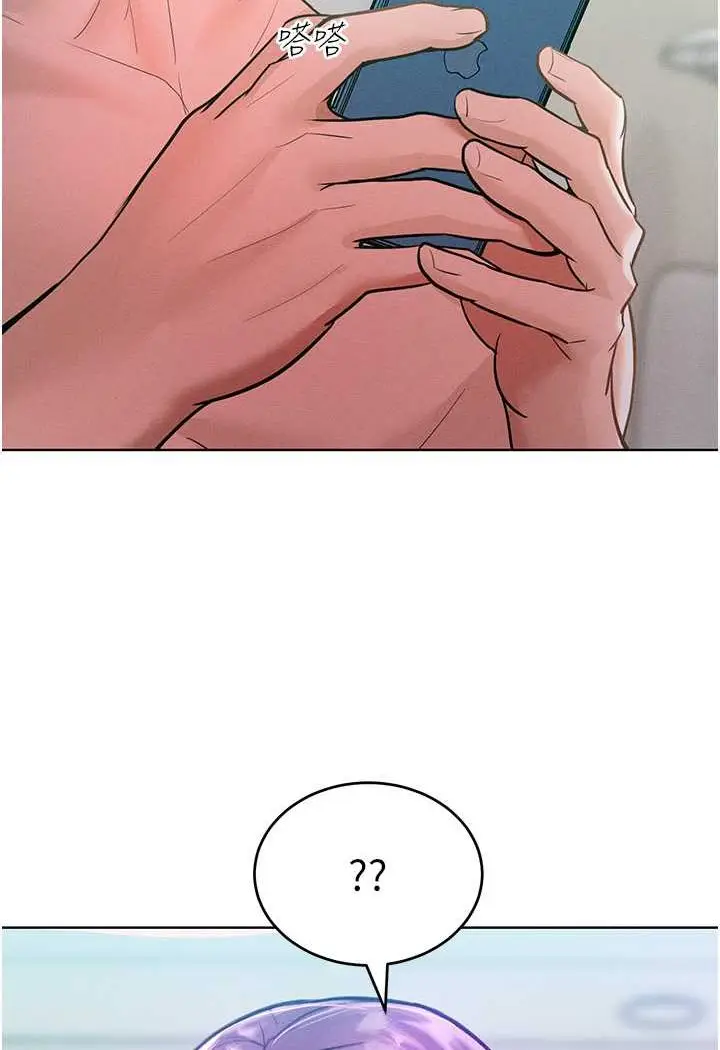 漫画《让傲慢女屈服的一百种方法》第9话第100张图