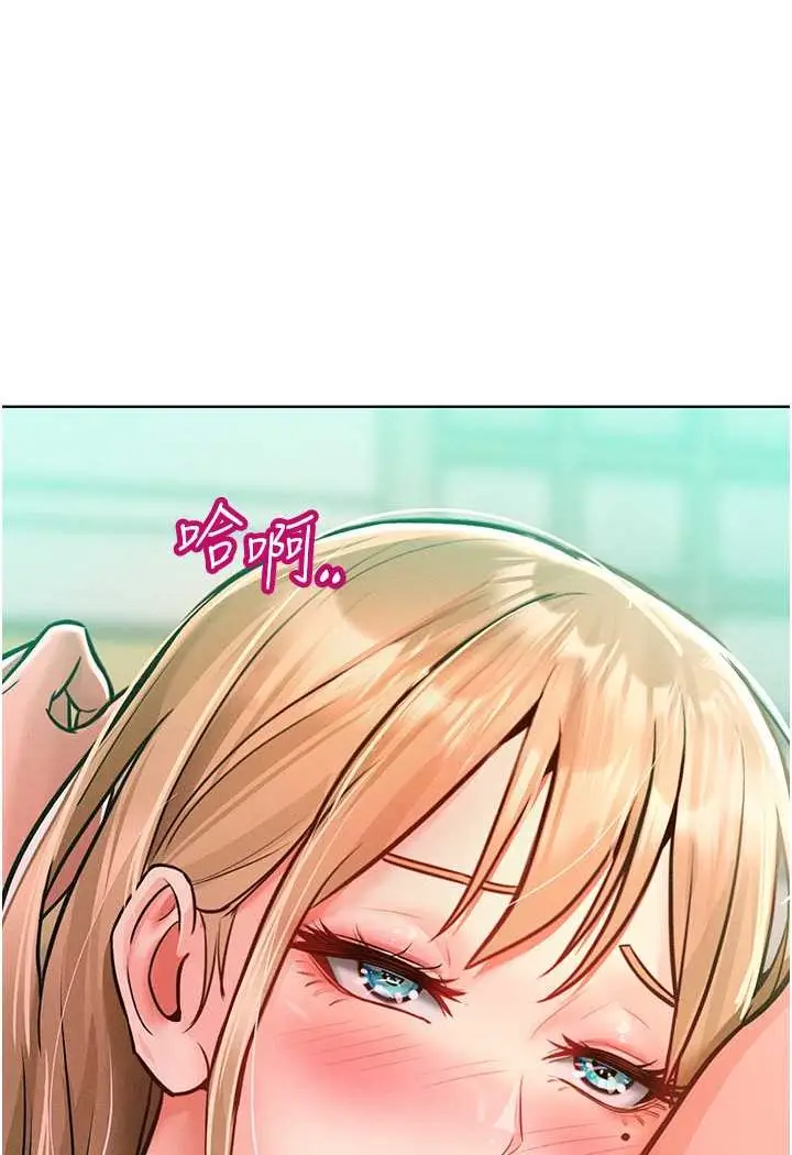 漫画《让傲慢女屈服的一百种方法》第9话第103张图