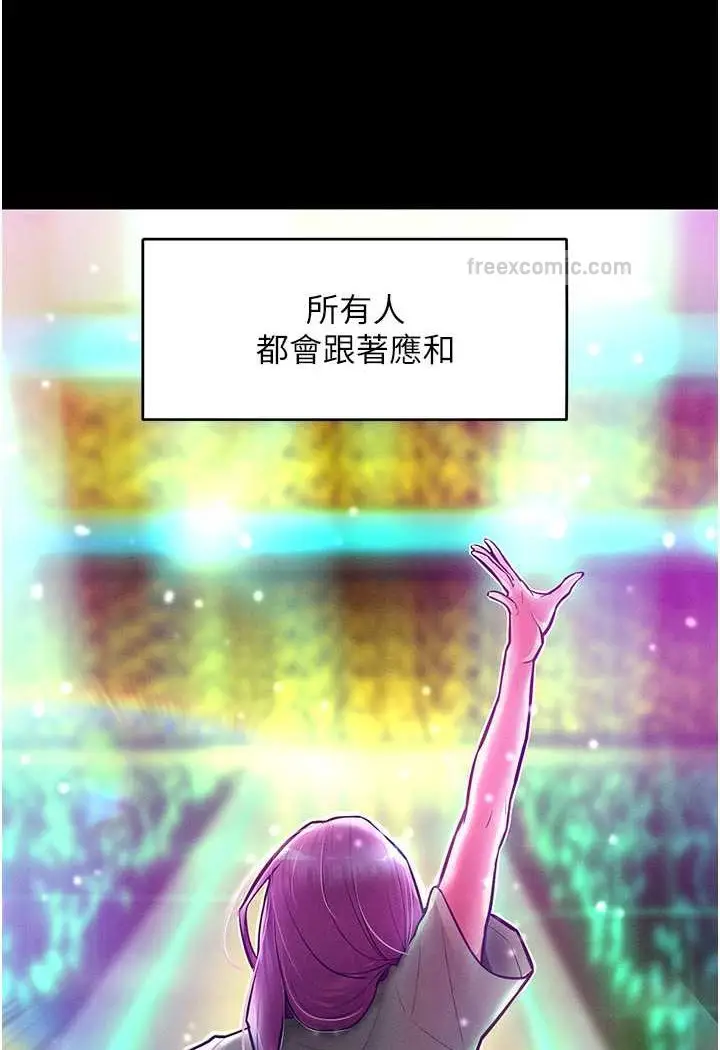 漫画《让傲慢女屈服的一百种方法》第9话第18张图