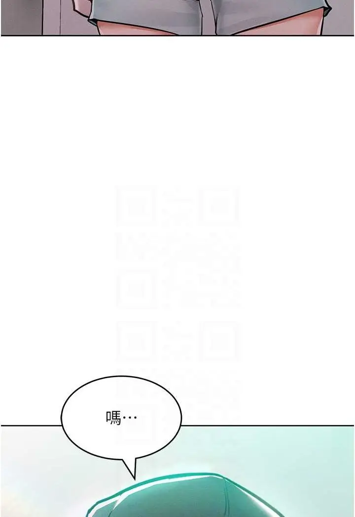 漫画《让傲慢女屈服的一百种方法》第9话第33张图