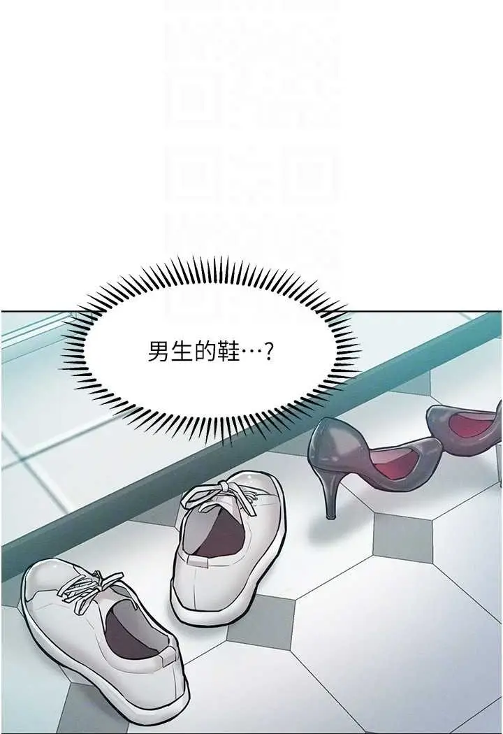 漫画《让傲慢女屈服的一百种方法》第9话第35张图