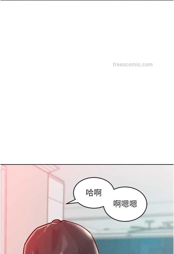 漫画《让傲慢女屈服的一百种方法》第9话第36张图