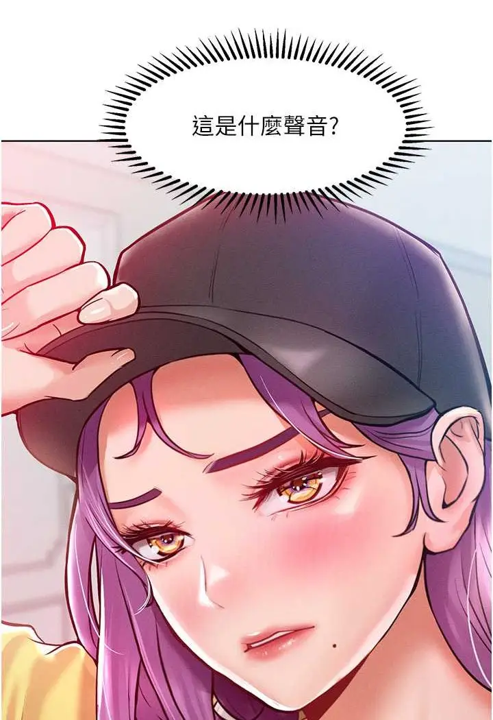 漫画《让傲慢女屈服的一百种方法》第9话第38张图