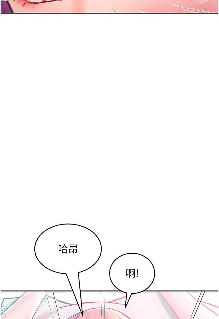 漫画《让傲慢女屈服的一百种方法》第9话第40张图