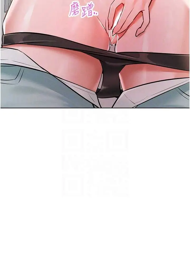 漫画《让傲慢女屈服的一百种方法》第9话第55张图
